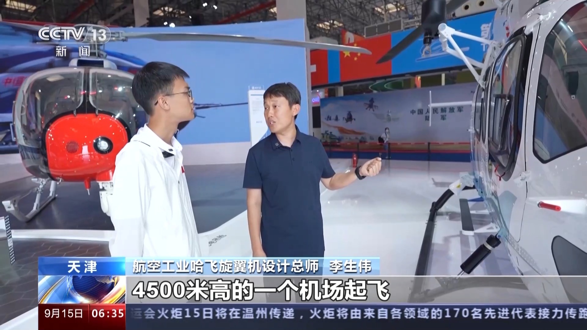 中国游戏中心